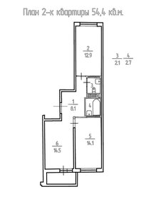 Квартира 54,4 м², 2-комнатная - изображение 1