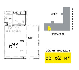 4 м², офис 180 000 ₽ - изображение 67