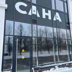 89,1 м², помещение свободного назначения - изображение 2