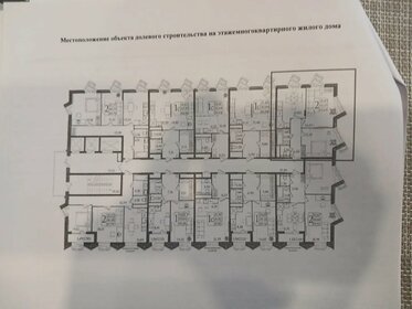 Квартира 53,7 м², 2-комнатная - изображение 2