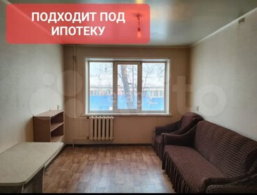 Купить дом панельный на улице Герцена в Георгиевске - изображение 1