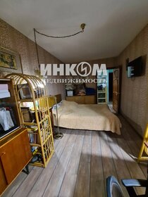 70 м², 3-комнатная квартира 15 250 000 ₽ - изображение 43