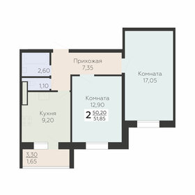 55 м², 2-комнатная квартира 6 150 000 ₽ - изображение 20