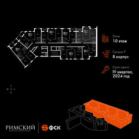 Квартира 60,6 м², 2-комнатная - изображение 2