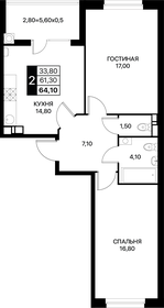 Квартира 64,1 м², 2-комнатная - изображение 1