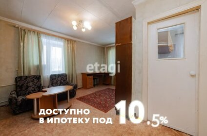 30 м², 1-комнатная квартира 2 650 000 ₽ - изображение 108