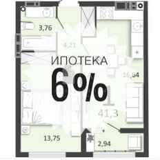 Квартира 41,3 м², 1-комнатная - изображение 2