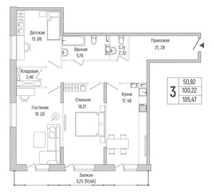 72,1 м², 3-комнатная квартира 14 450 000 ₽ - изображение 87