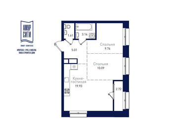 52,6 м², 2-комнатная квартира 10 311 500 ₽ - изображение 31