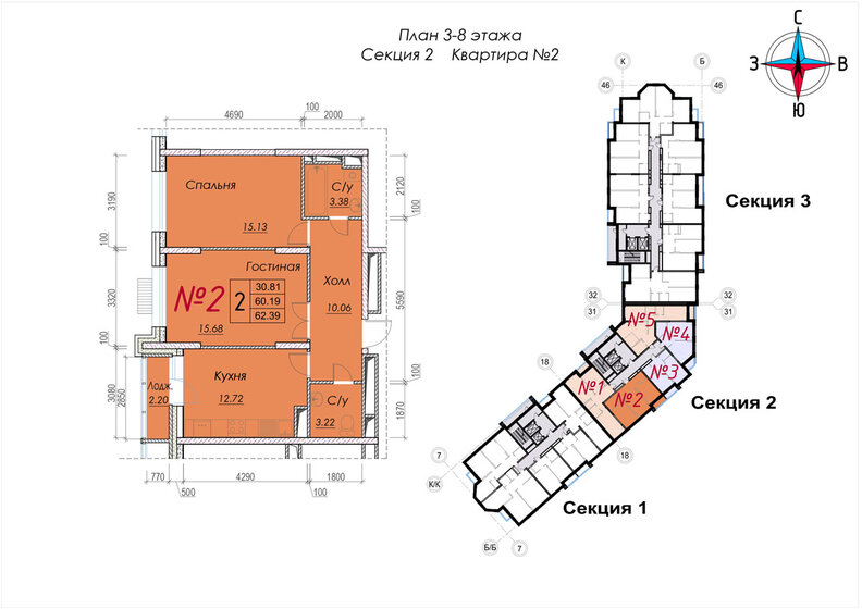 62,9 м², 2-комнатная квартира 8 491 500 ₽ - изображение 1