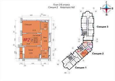 51,4 м², 1-комнатная квартира 52 790 000 ₽ - изображение 18