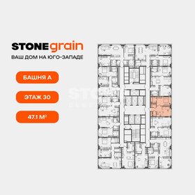 Квартира 47,1 м², 1-комнатная - изображение 2