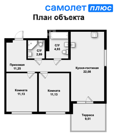 Квартира 72,9 м², 2-комнатная - изображение 1