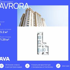 Квартира 71,3 м², 2-комнатная - изображение 1