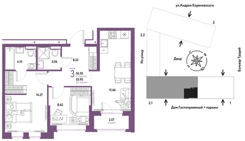 60,9 м², 3-комнатная квартира 5 090 000 ₽ - изображение 69