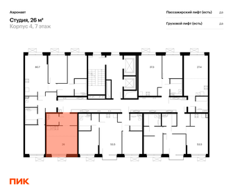 24,4 м², апартаменты-студия 6 399 999 ₽ - изображение 102