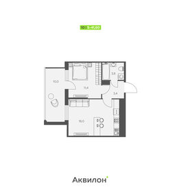 Квартира 41,6 м², 1-комнатная - изображение 1