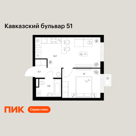 Квартира 33,7 м², 1-комнатная - изображение 1