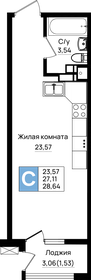 Квартира 28,6 м², студия - изображение 1