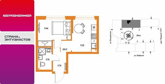 Квартира 28,5 м², 1-комнатная - изображение 1