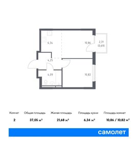 42,6 м², 2-комнатная квартира 7 600 000 ₽ - изображение 158