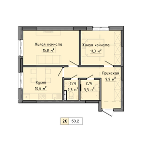 Квартира 53,8 м², 2-комнатная - изображение 1