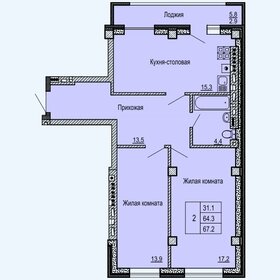 Квартира 68,7 м², 2-комнатная - изображение 2