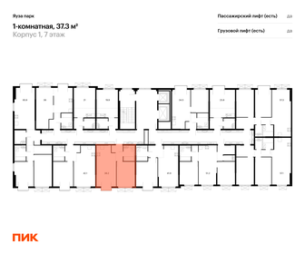 Квартира 37,3 м², 1-комнатная - изображение 2