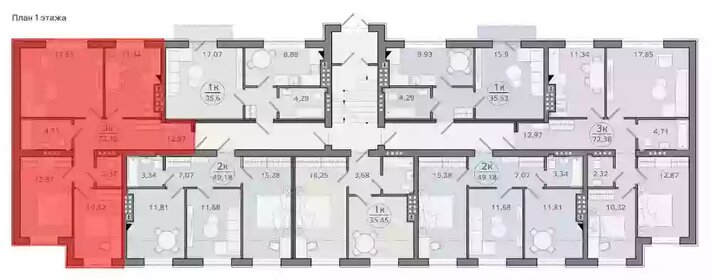 96,2 м², 3-комнатная квартира 5 950 000 ₽ - изображение 39