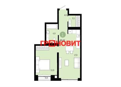 Квартира 50 м², студия - изображение 1