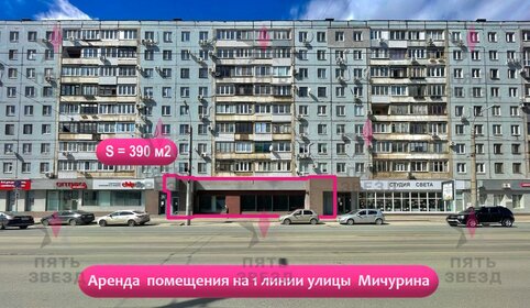 579 м², торговое помещение 460 000 ₽ в месяц - изображение 54