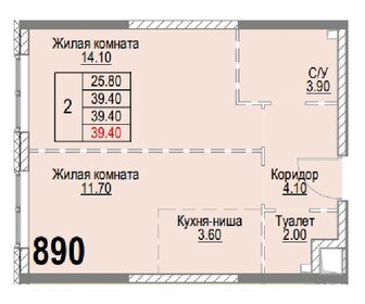 Квартира 39,4 м², 1-комнатная - изображение 1