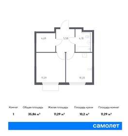 35,9 м², 1-комнатная квартира 6 499 983 ₽ - изображение 24