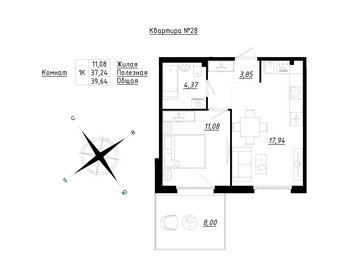 44,6 м², 1-комнатная квартира 6 100 000 ₽ - изображение 41
