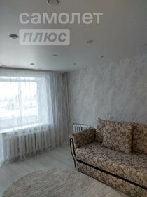 45,1 м², 2-комнатная квартира 3 800 000 ₽ - изображение 58