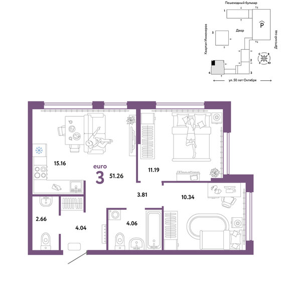 51,3 м², 3-комнатная квартира 7 990 000 ₽ - изображение 1