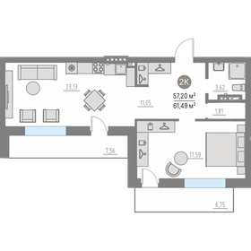 Квартира 57,2 м², 1-комнатная - изображение 1