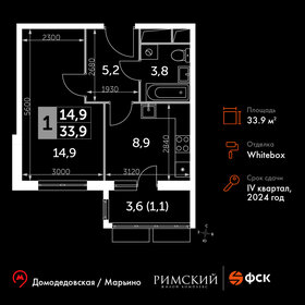 30,4 м², 1-комнатная квартира 5 990 000 ₽ - изображение 92