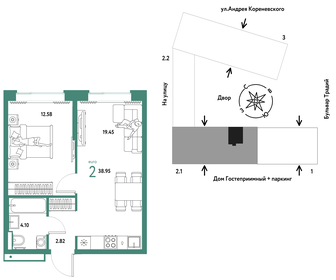 42 м², 2-комнатная квартира 3 600 000 ₽ - изображение 128