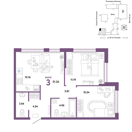 51,3 м², 3-комнатная квартира 7 990 000 ₽ - изображение 1