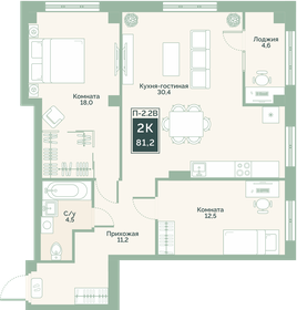 81,2 м², 2-комнатная квартира 6 455 400 ₽ - изображение 10