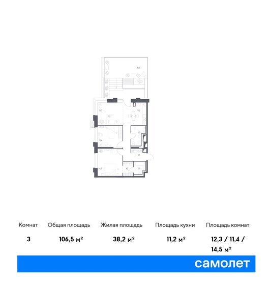 106,5 м², 2-комнатные апартаменты 46 083 340 ₽ - изображение 1