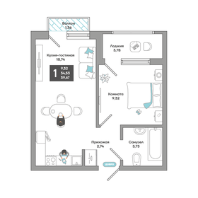 42,7 м², 1-комнатная квартира 5 700 000 ₽ - изображение 46