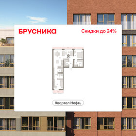 Квартира 88,1 м², 3-комнатная - изображение 1