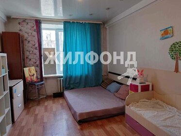 80 м², 3-комнатная квартира 4 555 000 ₽ - изображение 20