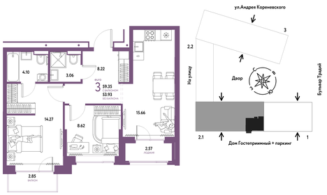 59,1 м², 3-комнатная квартира 7 190 000 ₽ - изображение 26