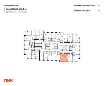 Квартира 33,4 м², 1-комнатная - изображение 2
