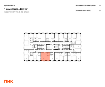 Квартира 40,9 м², 1-комнатная - изображение 2