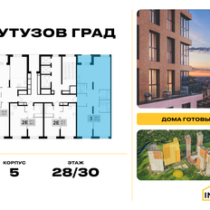 Квартира 97,8 м², 3-комнатная - изображение 2