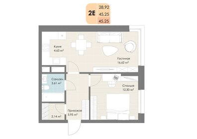 Квартира 45,3 м², 2-комнатная - изображение 1